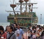 箱根の海賊船に乗りました
