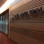羽田空港 ホテル 羽田エクセルホテル東急に宿泊しました